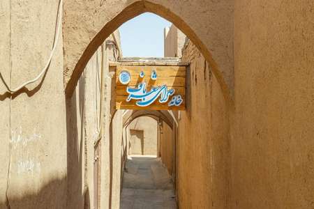 هتل شعرباف